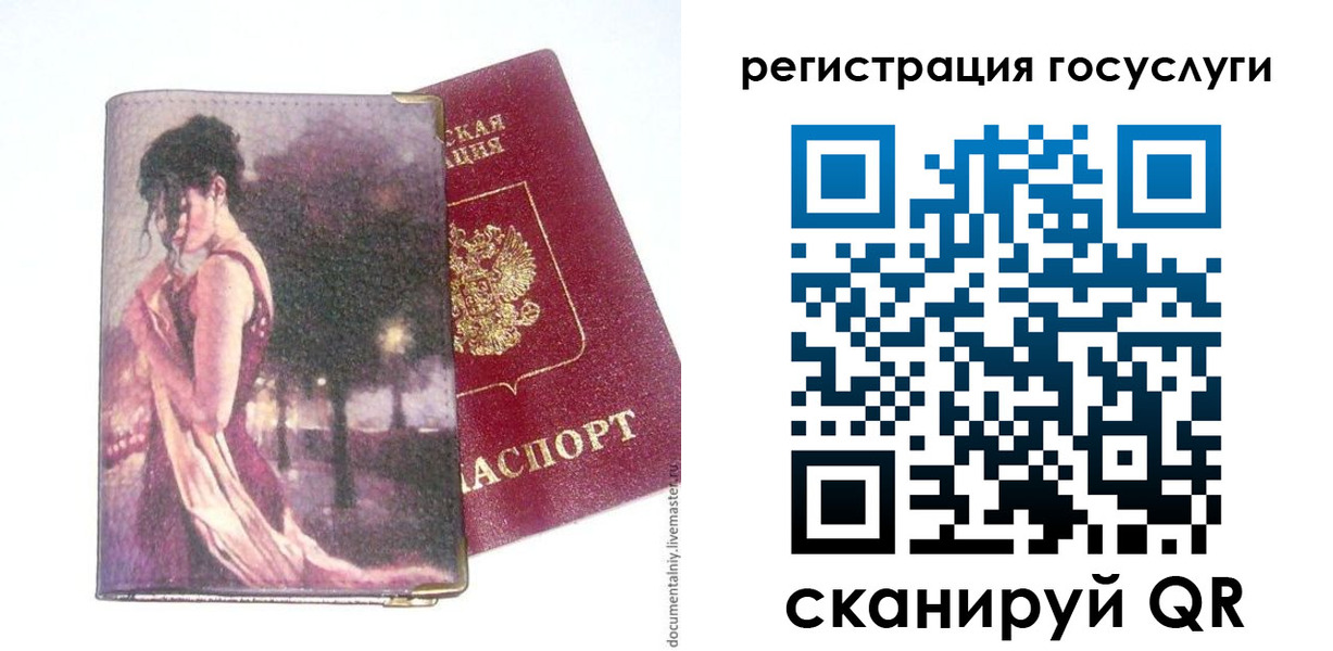 найти адрес прописки в Новоаннинском