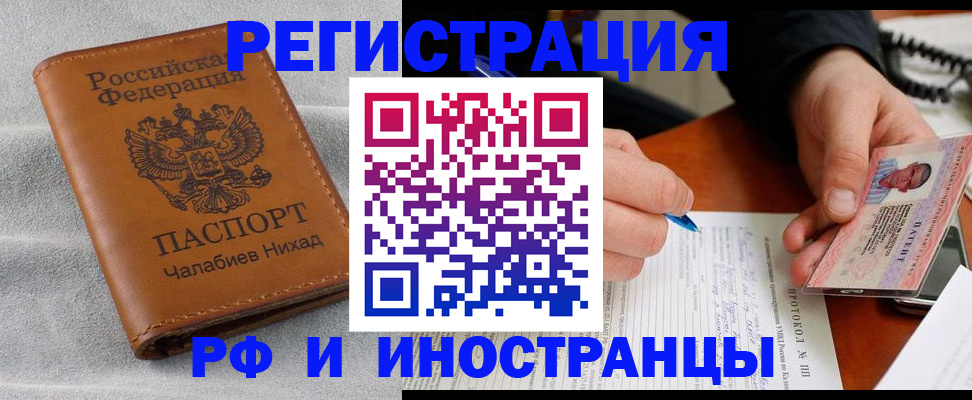 регистрация для школы в Новоаннинском