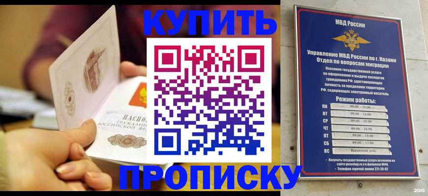 временная регистрация госуслуги в Новоаннинском
